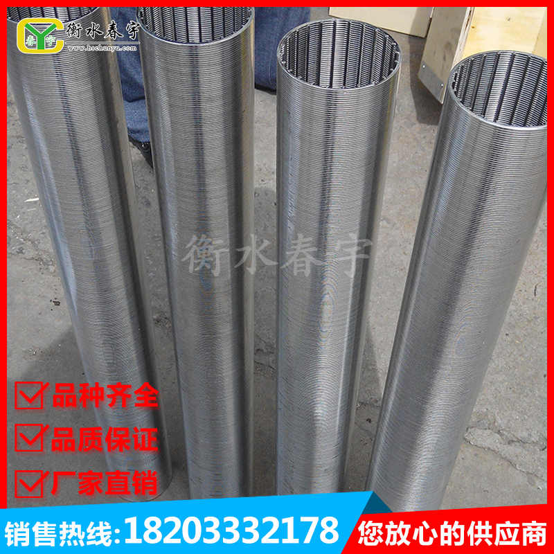 不銹鋼礦篩網管